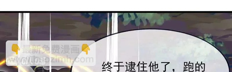 第887话 储物袋还我 第64页