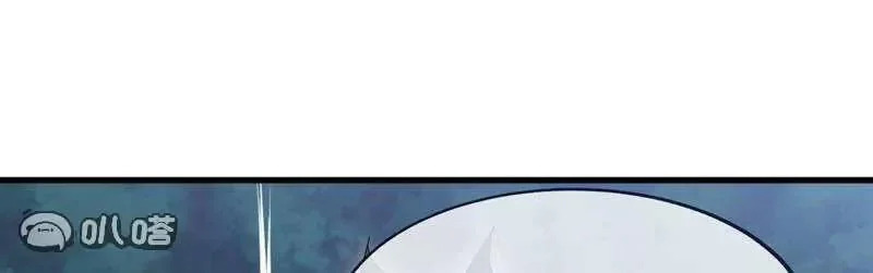 第887话 储物袋还我 第70页