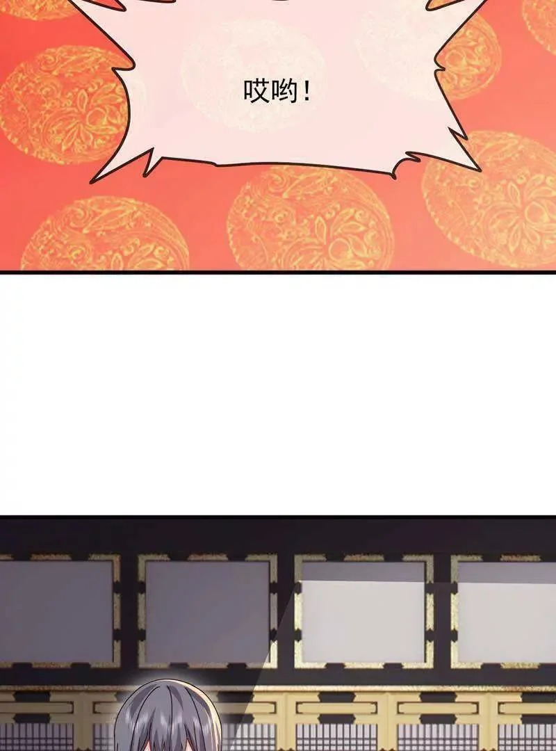 第887话 储物袋还我 第89页