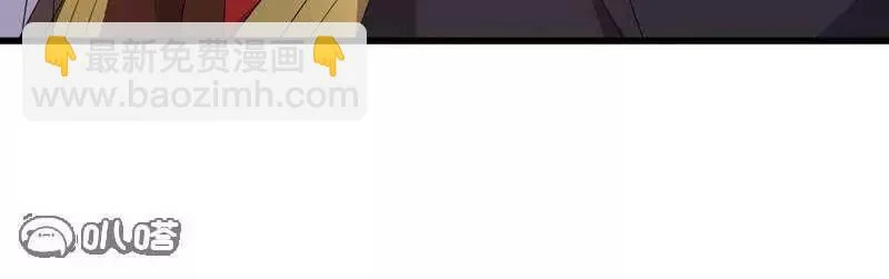 第887话 储物袋还我 第94页