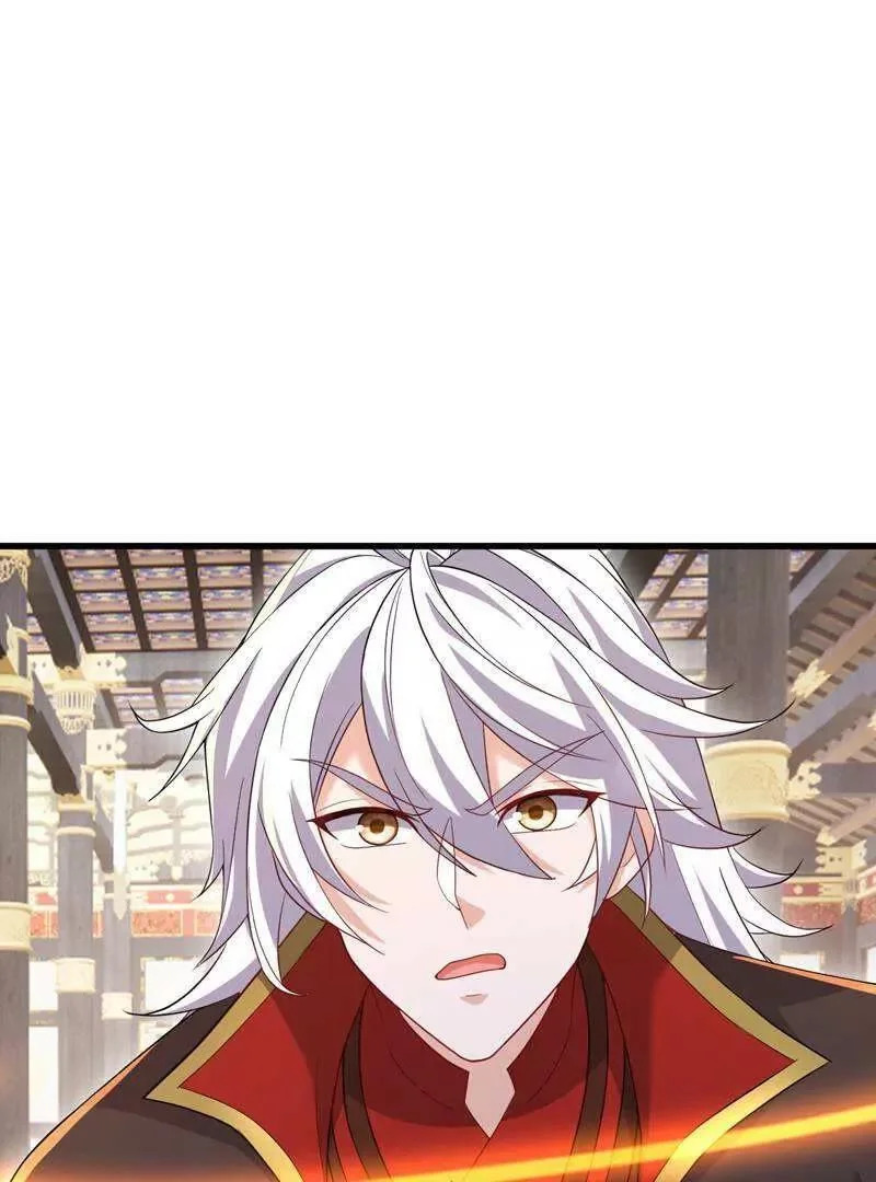 第887话 储物袋还我 第101页