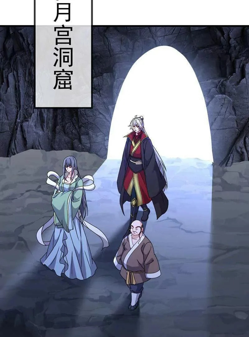 第887话 储物袋还我 第113页