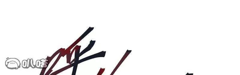 第887话 储物袋还我 第120页