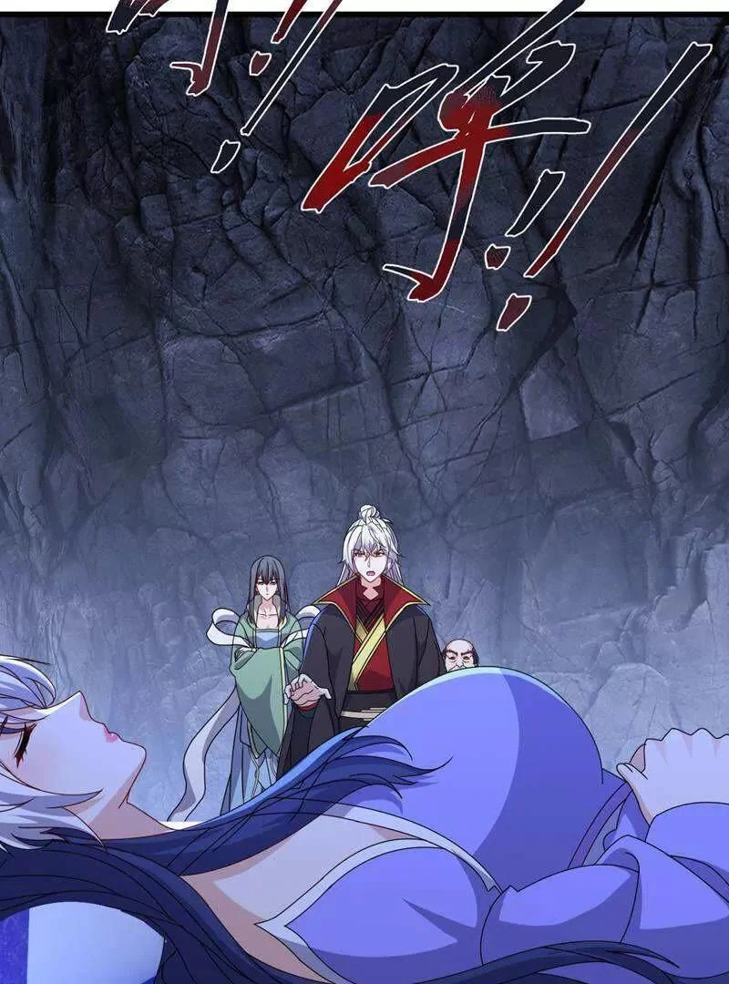 第887话 储物袋还我 第121页