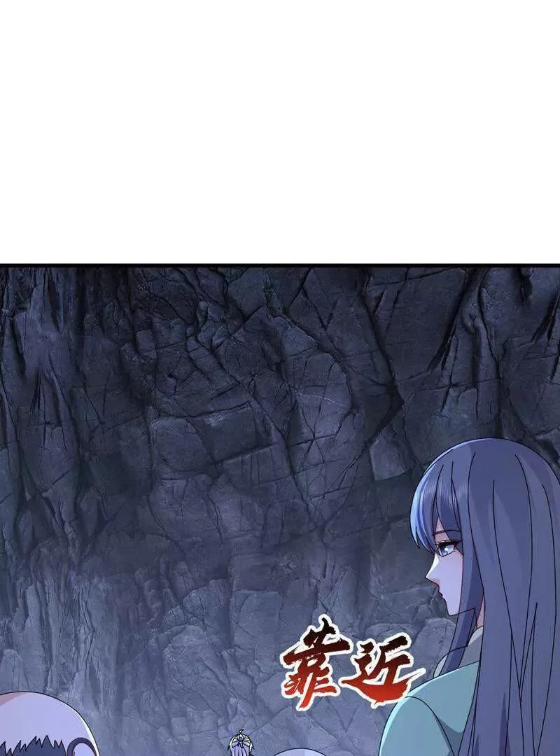 第887话 储物袋还我 第123页