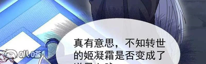 第887话 储物袋还我 第130页