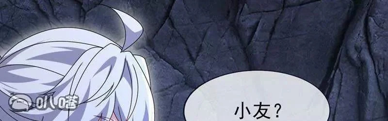第887话 储物袋还我 第132页