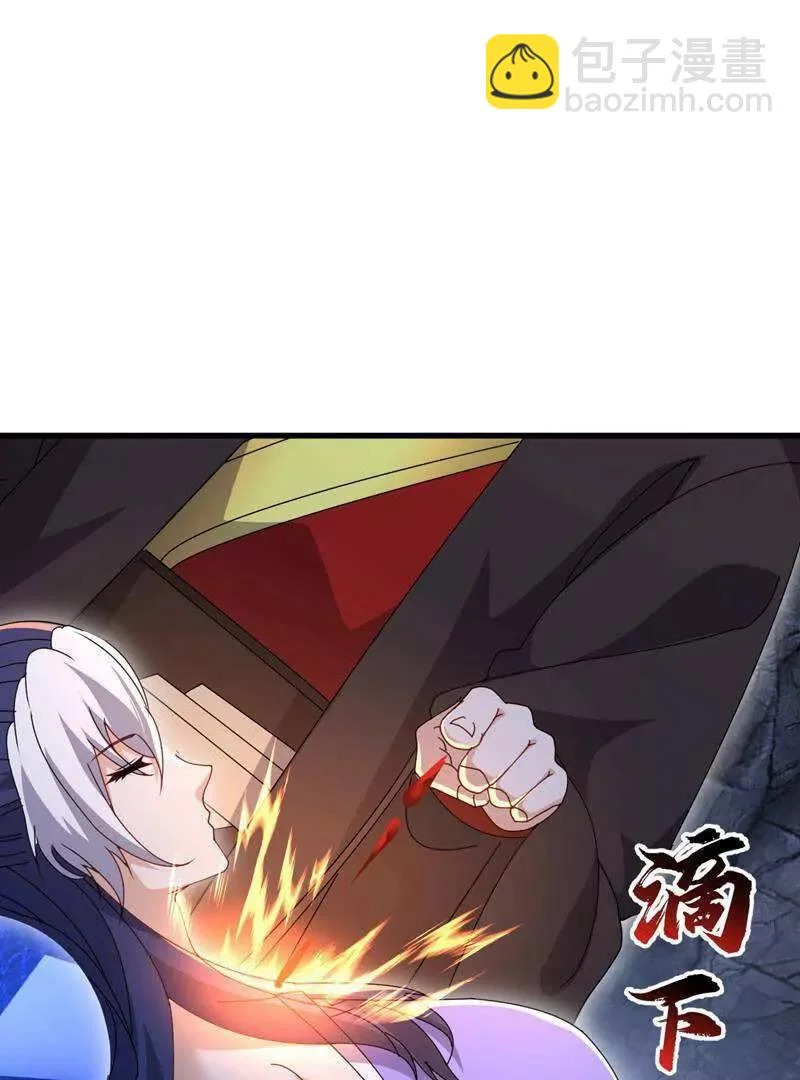 第887话 储物袋还我 第137页