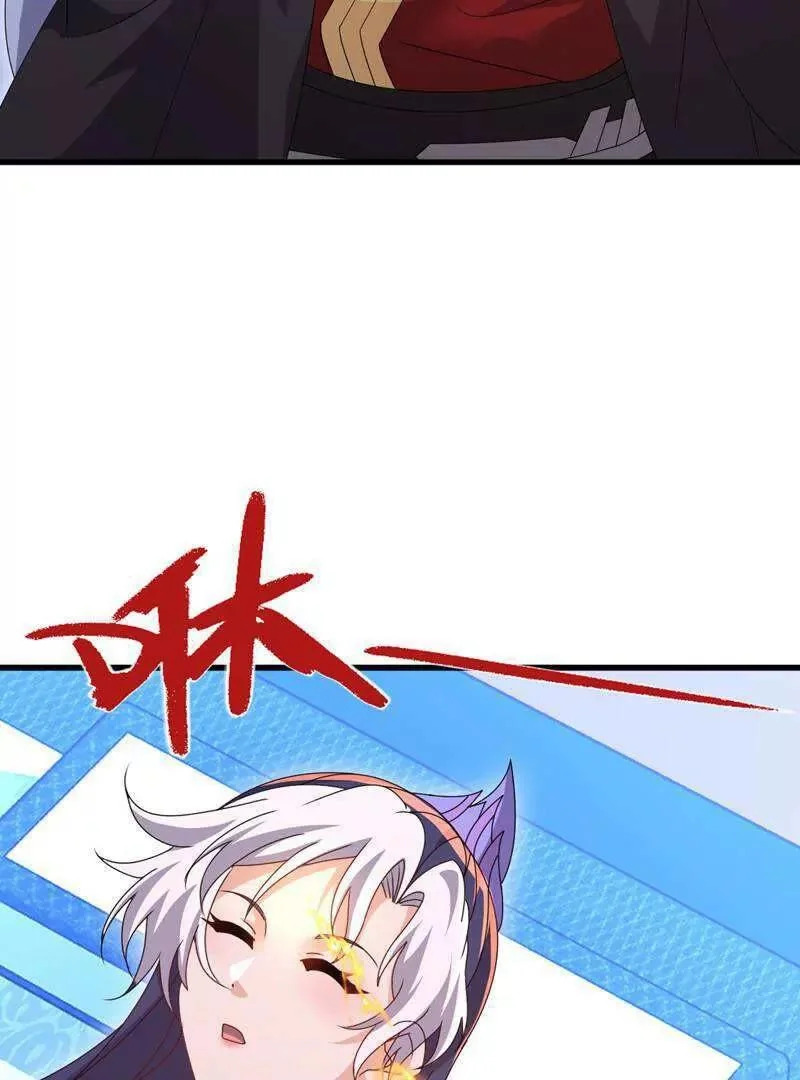 第887话 储物袋还我 第143页