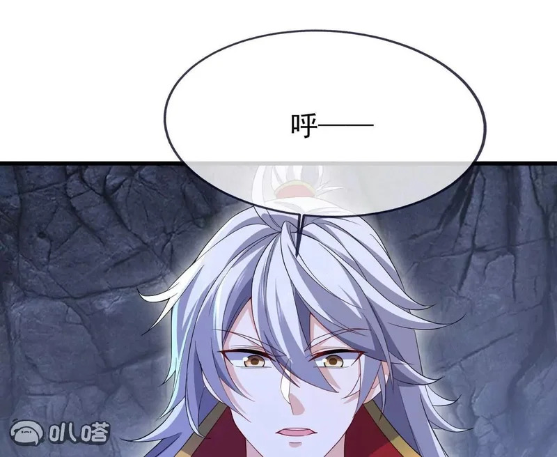 第888话 仙月宫的谢礼 第7页