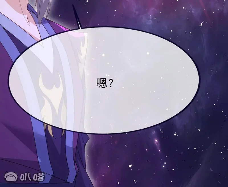 第888话 仙月宫的谢礼 第53页