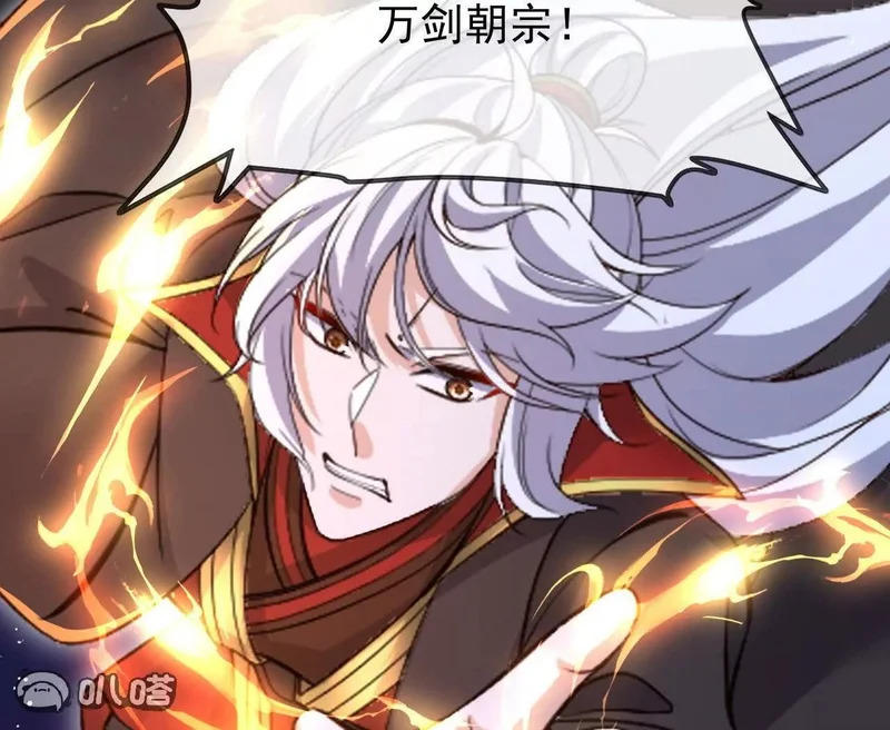 第888话 仙月宫的谢礼 第55页