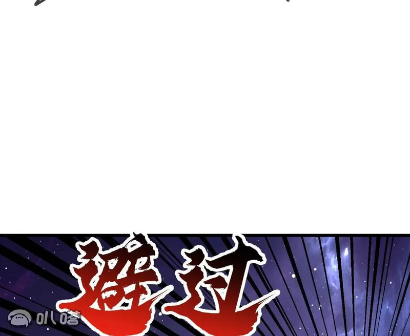 第888话 仙月宫的谢礼 第63页
