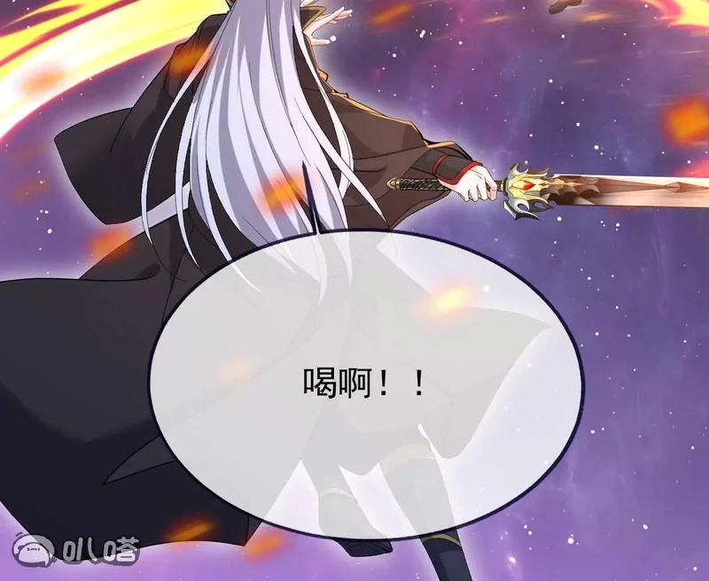 第888话 仙月宫的谢礼 第67页