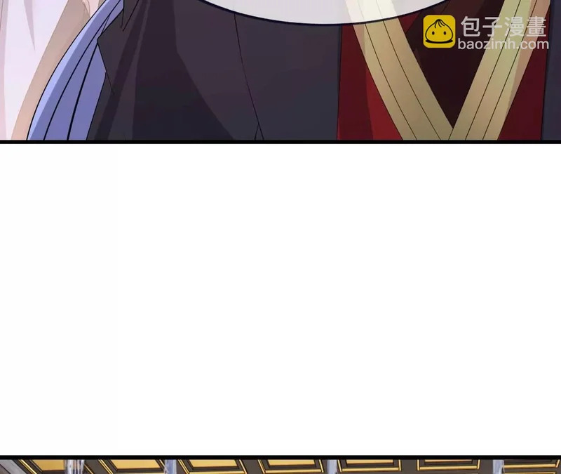 第888话 仙月宫的谢礼 第82页