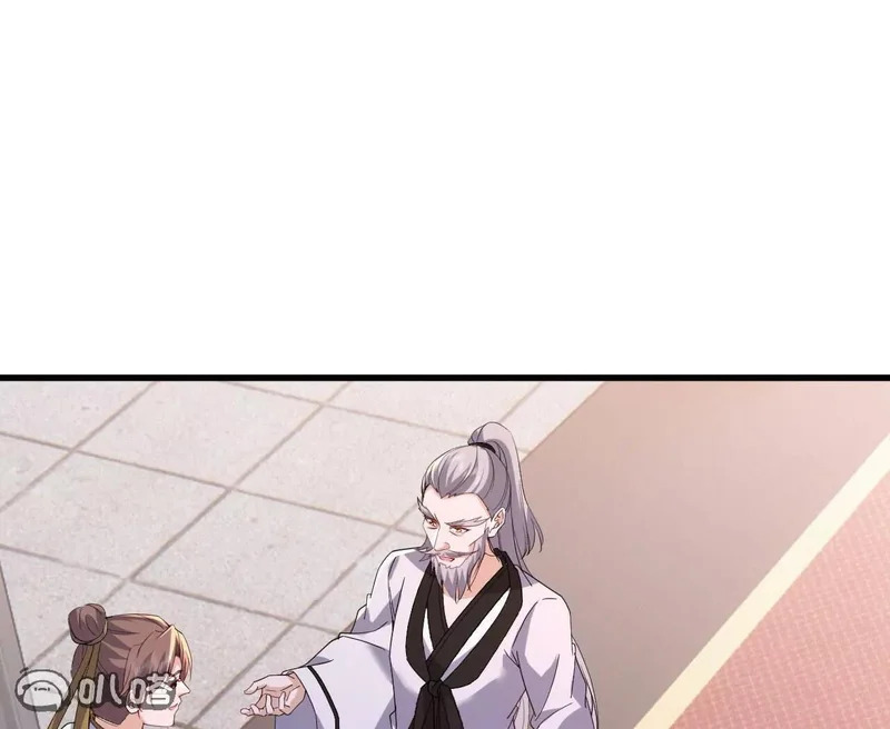 第888话 仙月宫的谢礼 第85页