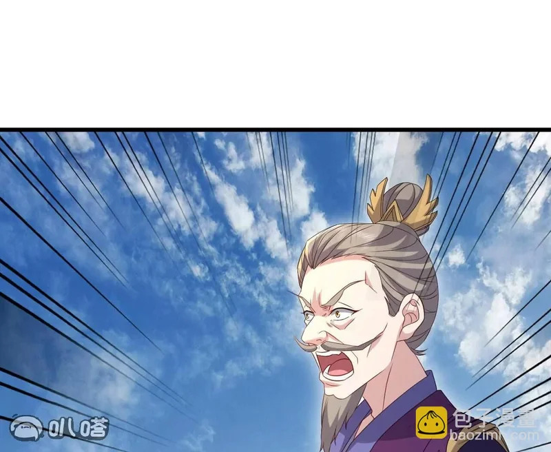 第888话 仙月宫的谢礼 第123页