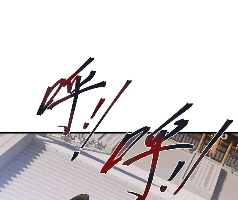 第888话 仙月宫的谢礼 第134页