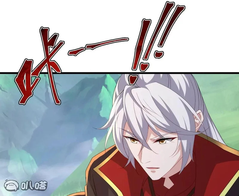 第888话 仙月宫的谢礼 第137页