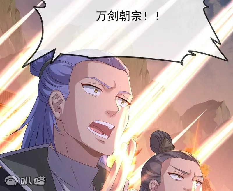 第888话 仙月宫的谢礼 第143页