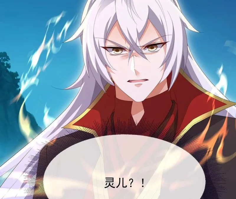 第890话 无相的存在 第5页