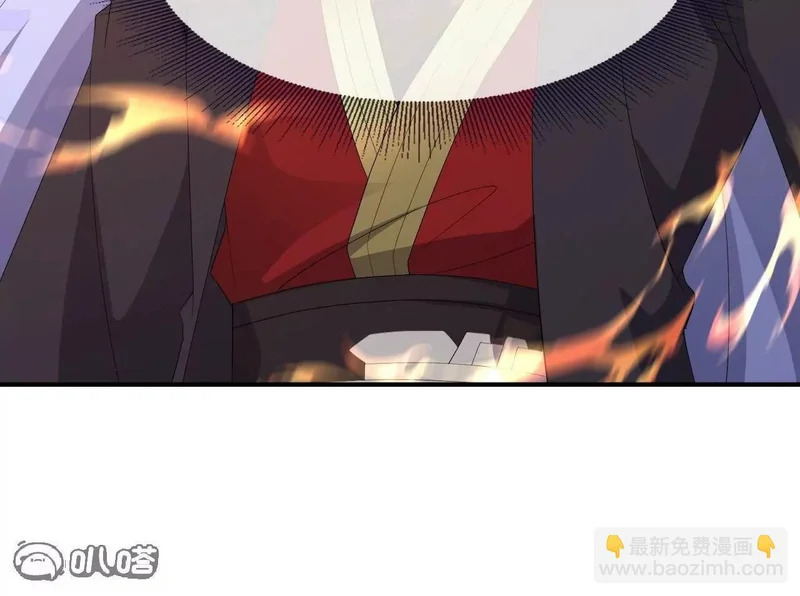 第890话 无相的存在 第6页