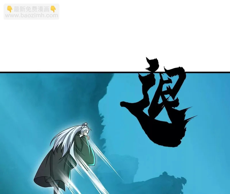 第890话 无相的存在 第13页