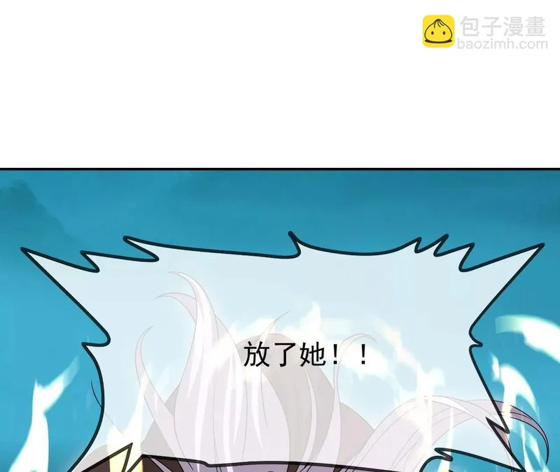 第890话 无相的存在 第16页