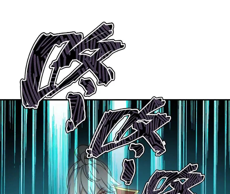 第890话 无相的存在 第23页