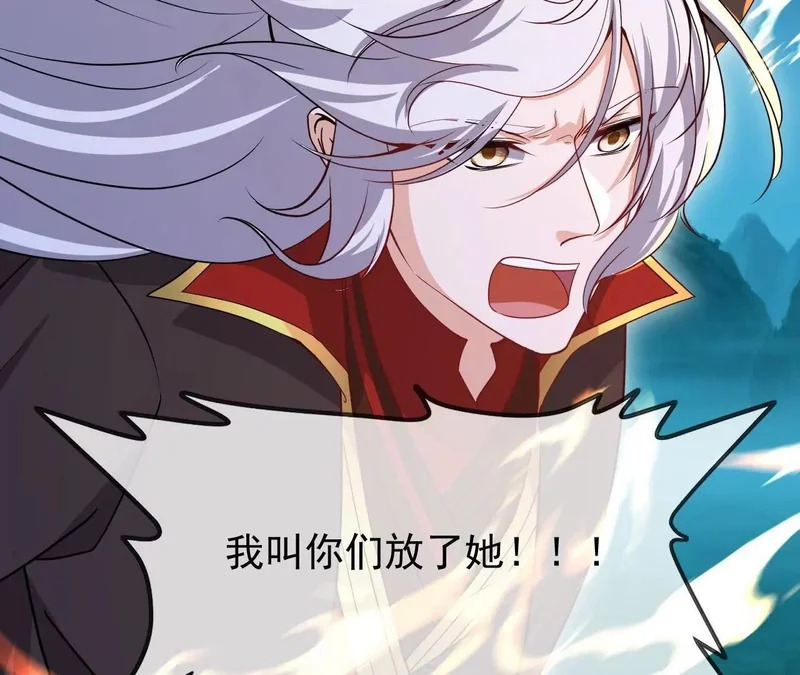 第890话 无相的存在 第27页