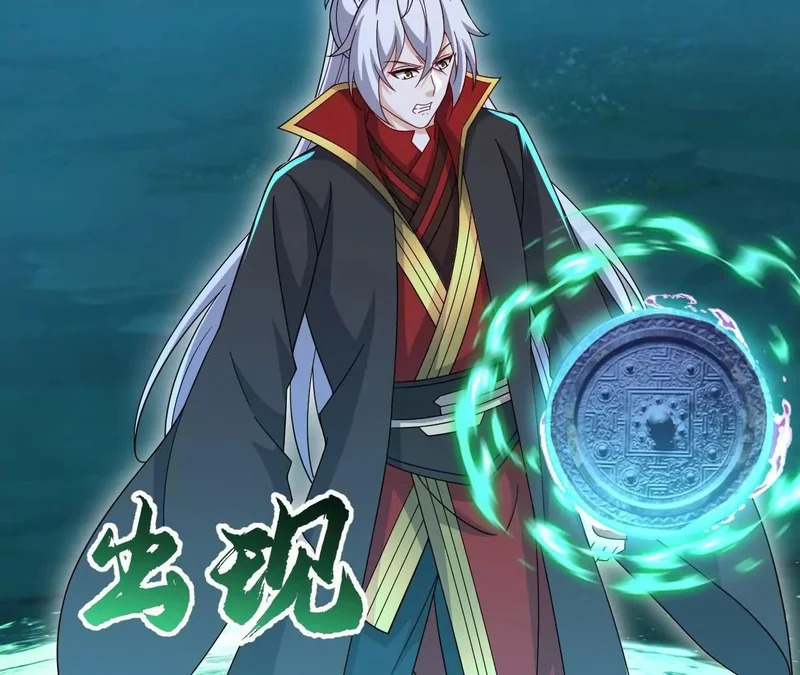 第890话 无相的存在 第37页