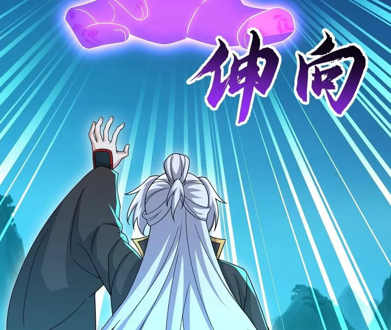 第890话 无相的存在 第43页