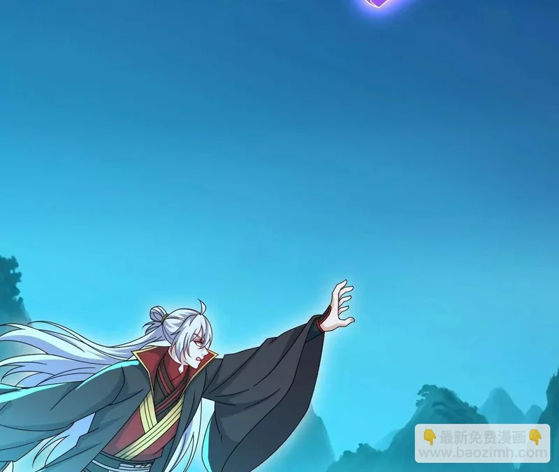 第890话 无相的存在 第46页
