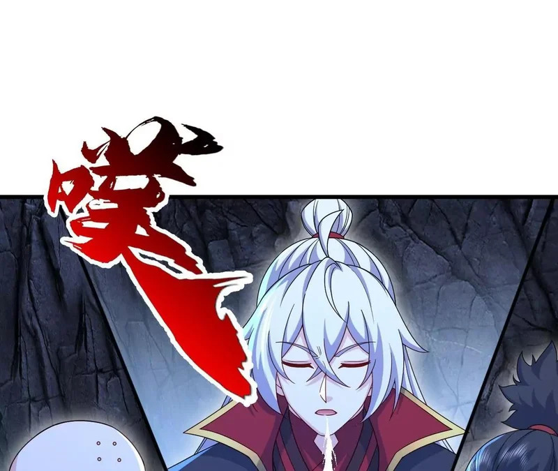 第890话 无相的存在 第61页