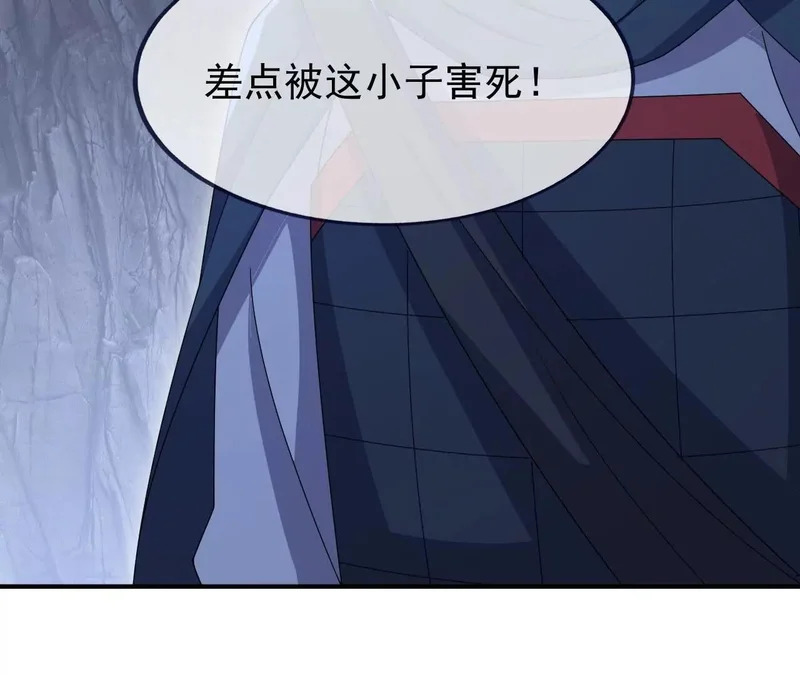第890话 无相的存在 第70页
