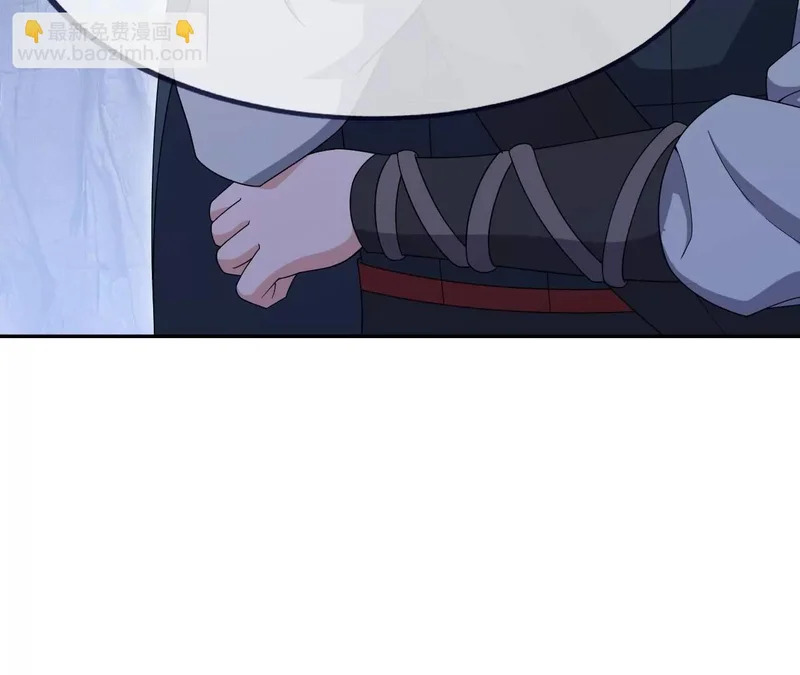 第890话 无相的存在 第83页