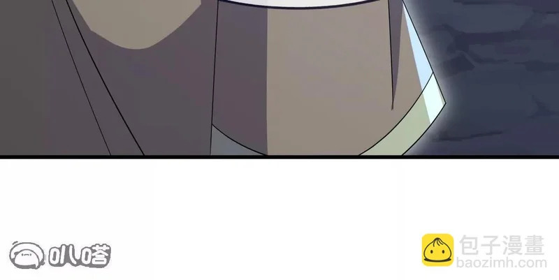 第890话 无相的存在 第90页