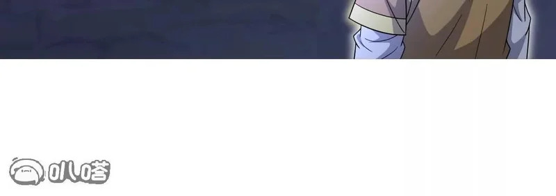 第890话 无相的存在 第105页