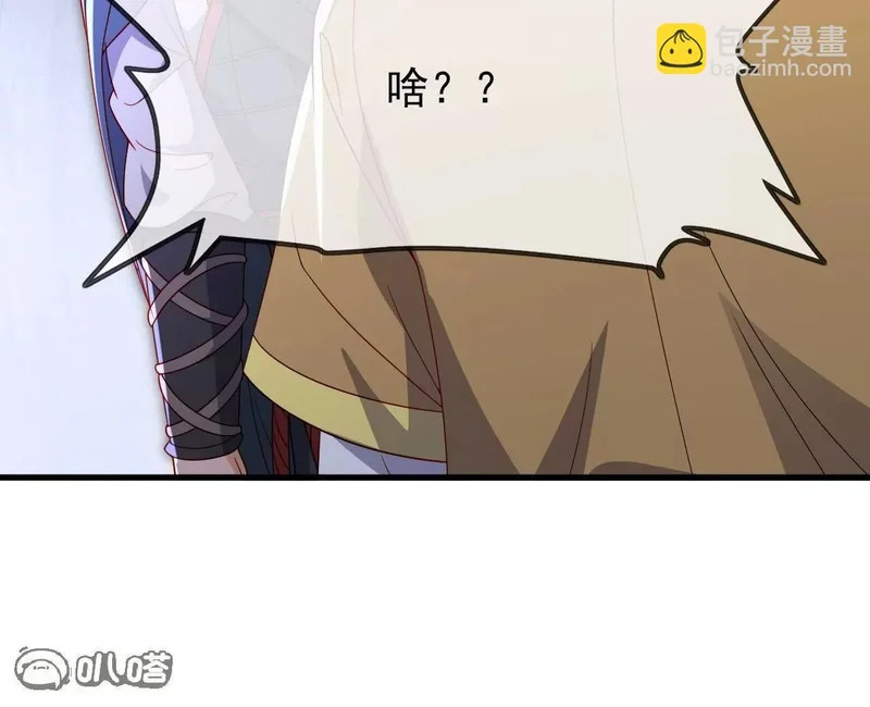 第890话 无相的存在 第112页
