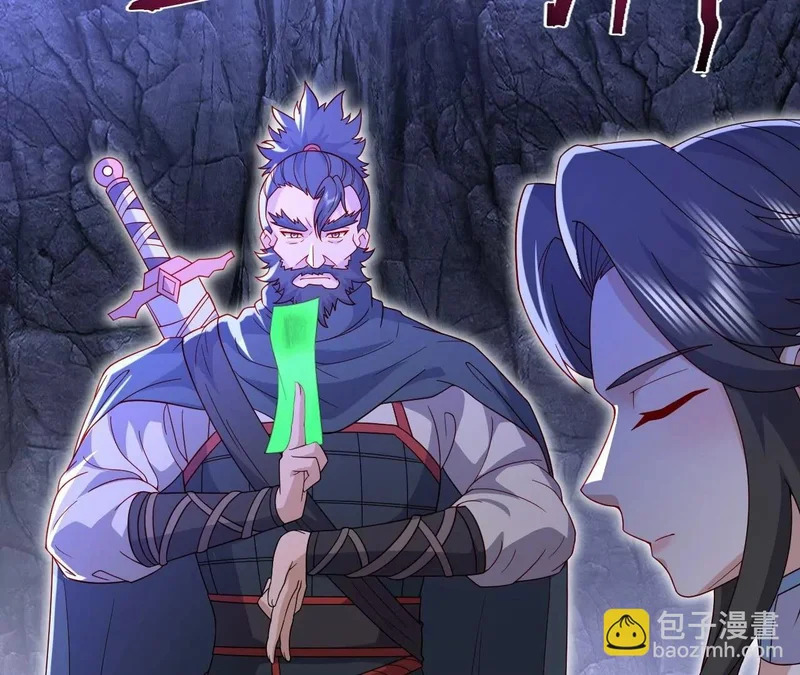 第890话 无相的存在 第127页