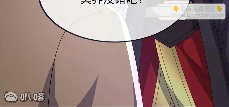 第890话 无相的存在 第134页