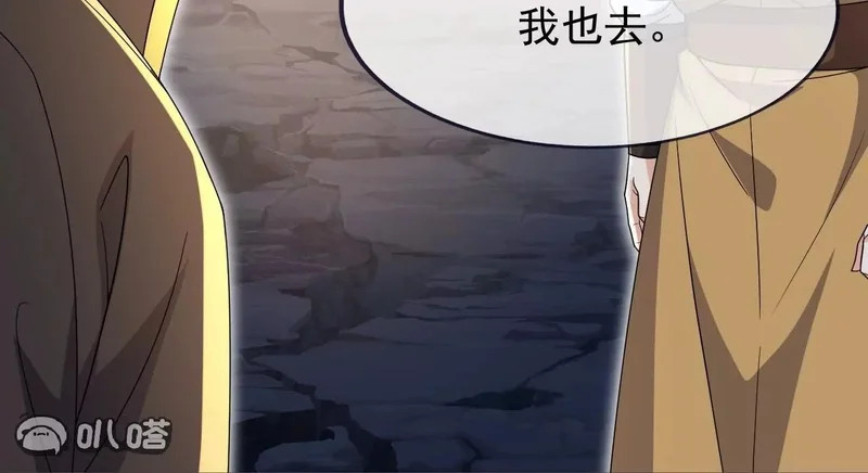 第890话 无相的存在 第148页