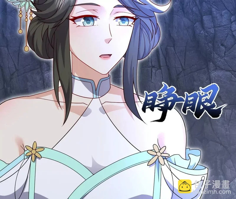 第890话 无相的存在 第153页