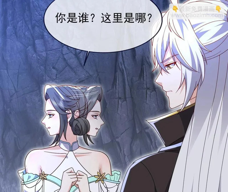 第890话 无相的存在 第156页