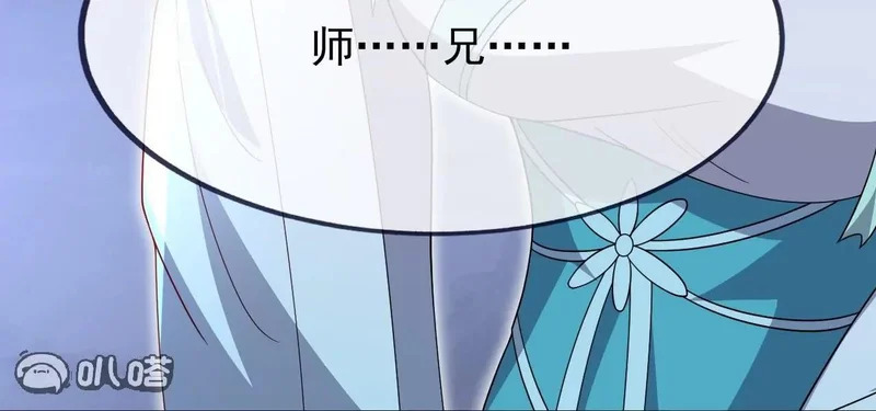 第890话 无相的存在 第168页