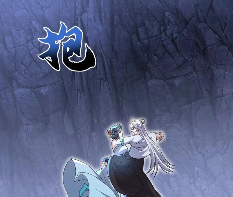 第890话 无相的存在 第173页