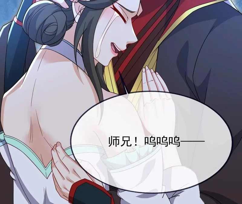 第890话 无相的存在 第178页