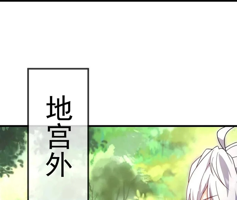 第890话 无相的存在 第180页
