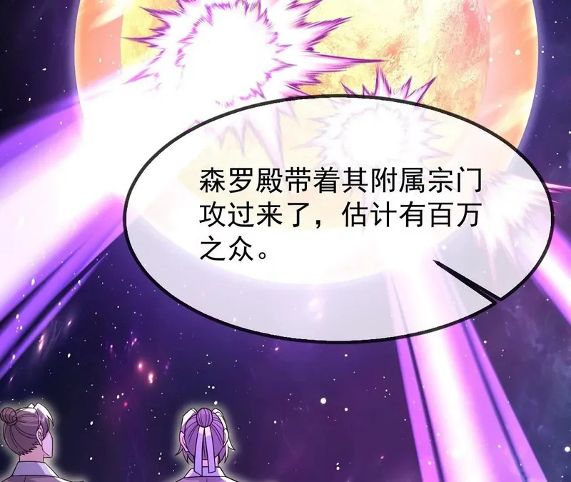 第890话 无相的存在 第187页
