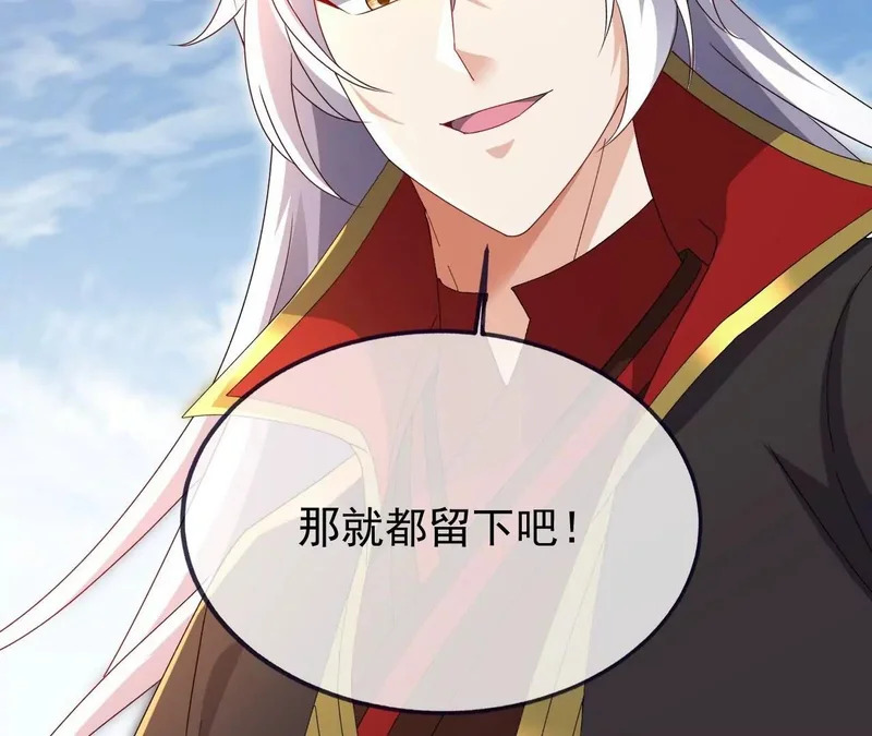 第891话 来了这么多人 第8页